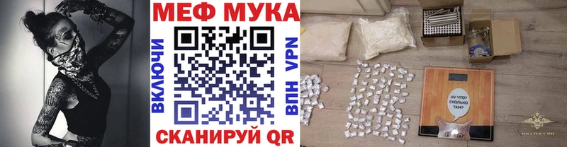 Наркота Углегорск Каннабис LSD-25 МЕФ