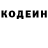 Кодеиновый сироп Lean Purple Drank elsie l