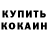 Кетамин VHQ Vadim send