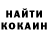 КЕТАМИН VHQ Judson DiVenere