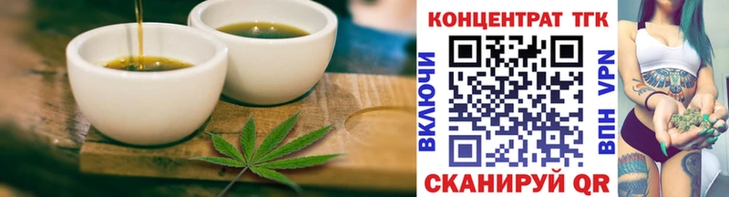 дарнет шоп  Углегорск  Cannafood марихуана 