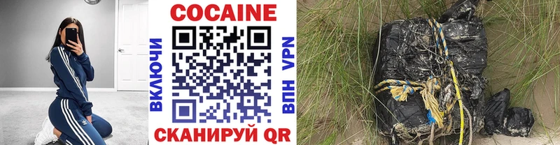 Cocaine Columbia  Углегорск 