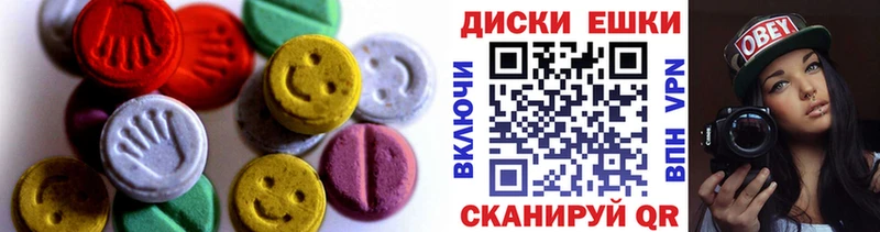 Ecstasy Philipp Plein Углегорск
