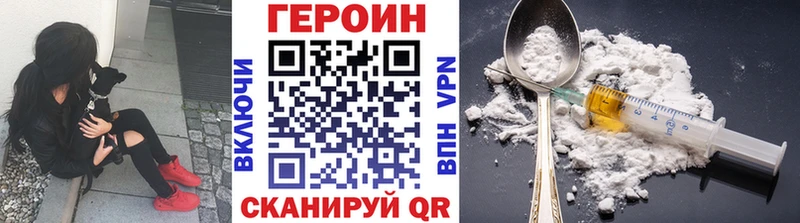 даркнет сайт MEGA маркетплейс Героин гречка Углегорск