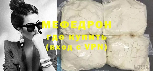 прущий лед Абаза