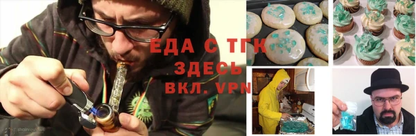 прущий лед Абаза