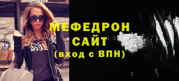 трава Михайловка