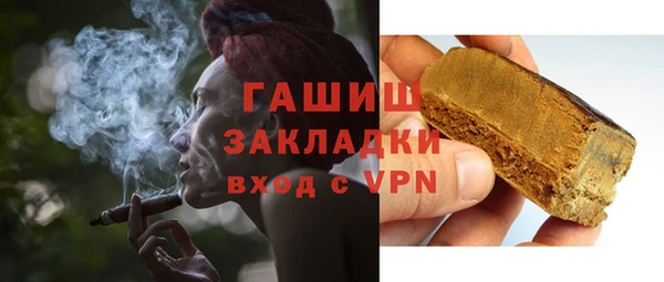ALPHA PVP Абдулино