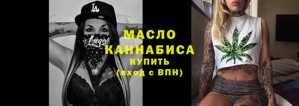 ALPHA PVP Абдулино