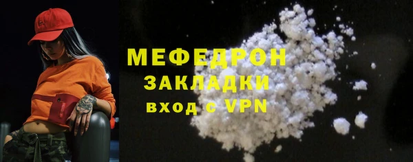 ALPHA PVP Абдулино