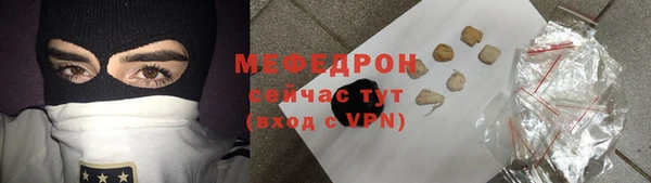амф Михайловск