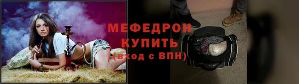 прущий лед Абаза
