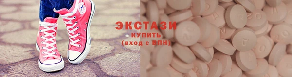 COCAINE Абинск