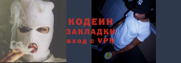 ALPHA PVP Абдулино
