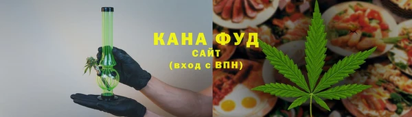 прущий лед Абаза