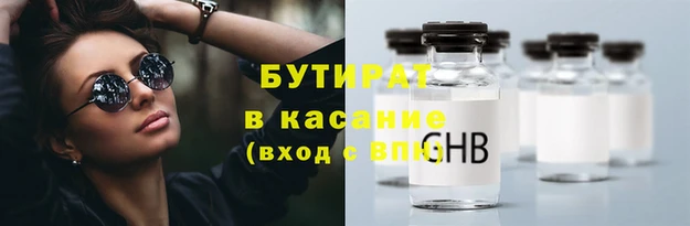 прущий лед Абаза