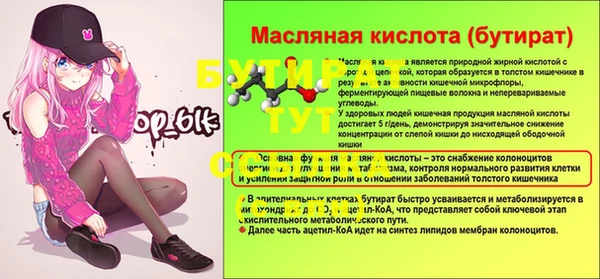 спайс Михайлов