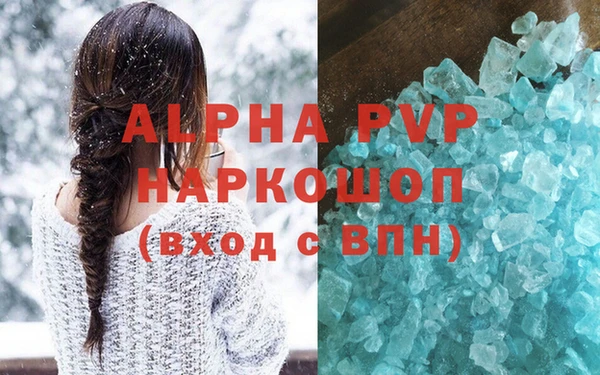 прущий лед Абаза