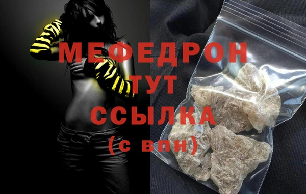 прущий лед Абаза