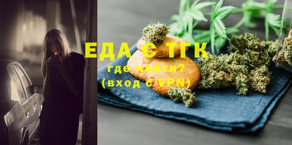 трава Михайловка