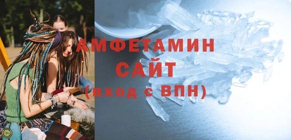 COCAINE Абинск