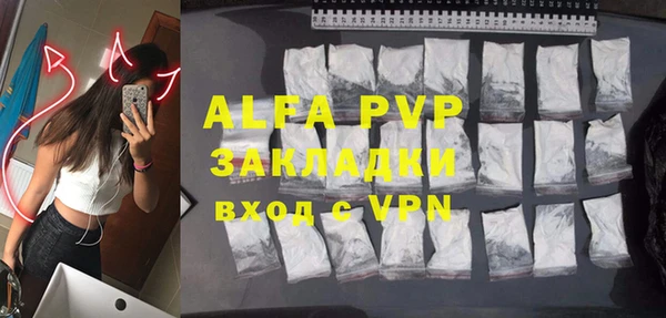 трава Михайловка