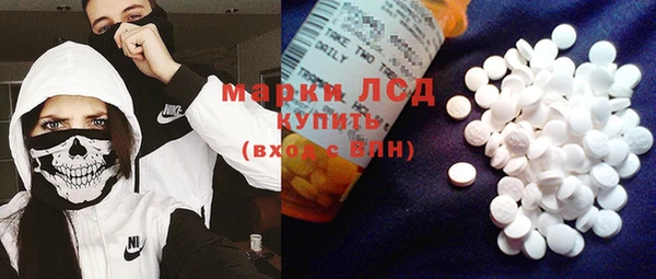 COCAINE Абинск