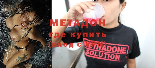 ALPHA PVP Абдулино