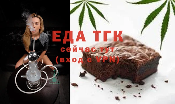 прущий лед Абаза