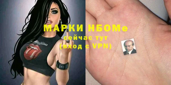 трава Михайловка