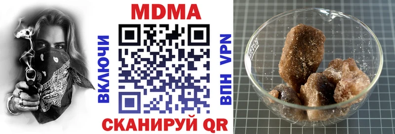 дарк нет какой сайт  Углегорск  MDMA crystal 