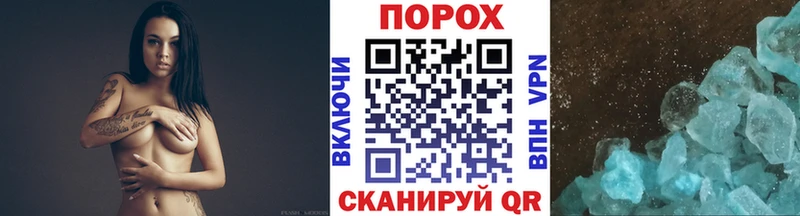 наркота  сайты даркнета наркотические препараты  Первитин Methamphetamine  Углегорск 