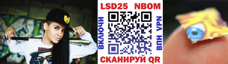 Марки N-bome 1500мкг Углегорск
